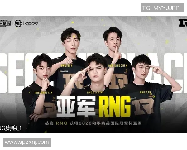 RNG战队在S15电竞和平精英赛季中意识排名创下新高引发热议 RNG战队在S15电竞和平精英赛季中意识排名创下新高引发热议