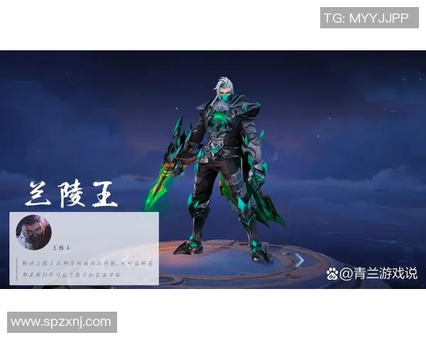 探讨FPX在王者荣耀S15赛季中的团队协作与电竞比分表现分析