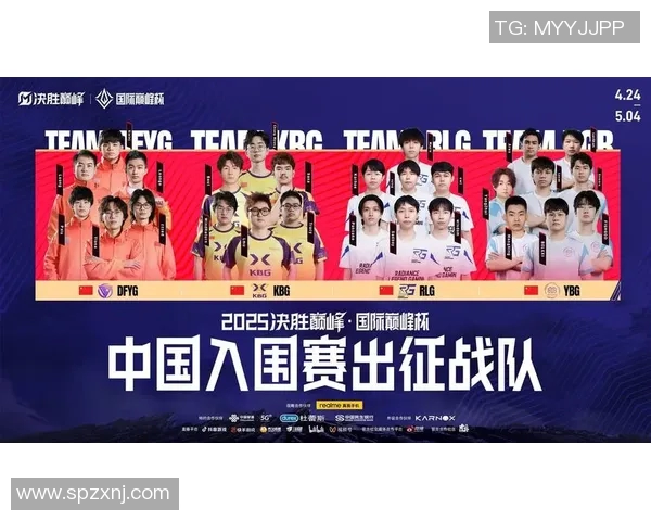 电竞全明星赛积分榜更新V5战队以60分稳居榜首引发关注