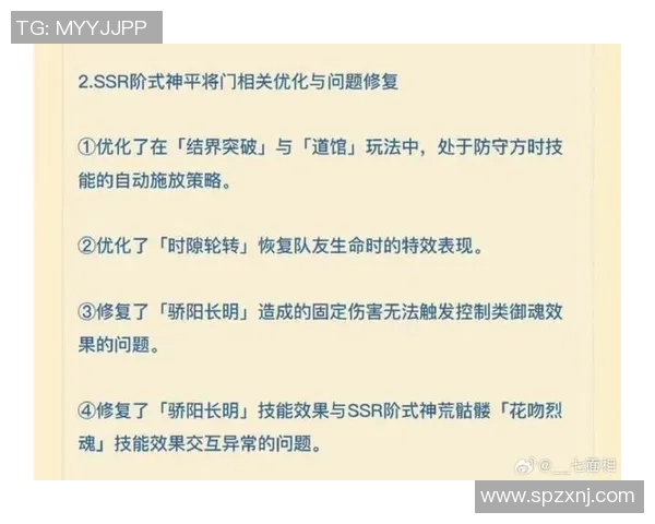 esports最新数据和平精英战术V5区域防守体系全面解析与实战应用技巧分享