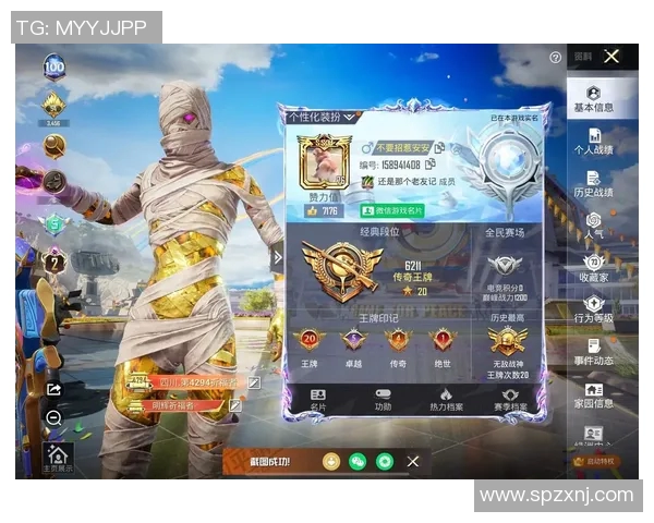 esports最新数据赵秀英深度解析和平精英游戏技巧与策略分享