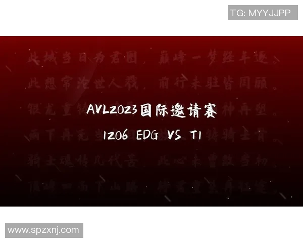 国际邀请赛最新积分榜EDG以92分稳居第一名引发热议实时新闻